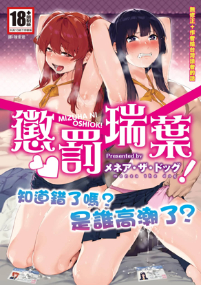 YY漫画网韩国漫画网韩漫精选