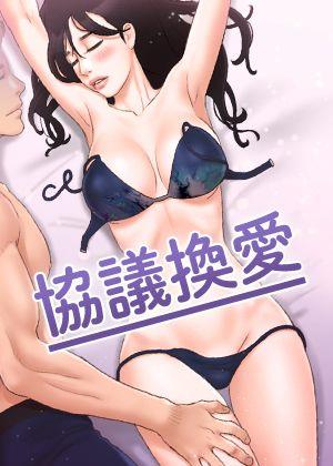 YY漫画网韩国漫画网新番上线